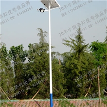 【路灯女孩】【厂家订制】长期优质优廉供应各种太阳能LED路灯