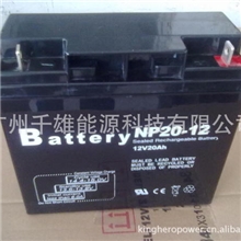 12V20AHUPS蓄电池太阳能免维护蓄电池