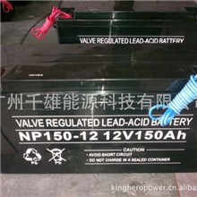 12V150AH太阳能蓄电池