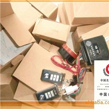 瑞伦牌36-48V电动车报警器，防盗器