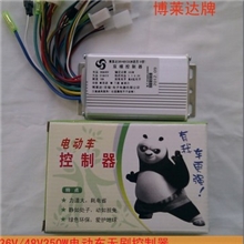 电动车无刷控制器36V48V350W6管双模四合一