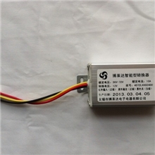 电动车直流变换器36V-72V转换12V转换器通用型专供整车厂
