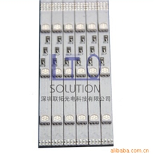 荧光板灯条5050RGBLED七彩硬灯条-5.5MM宽，54CM15灯