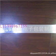 灯具反光片，灯具反光膜,灯罩反光膜