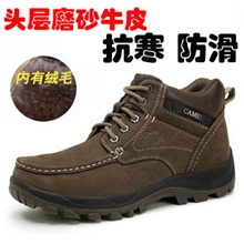 新品駱駝棉鞋子厂家直销真皮高帮男鞋批发冬季户外保暖鞋