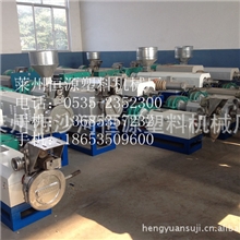 【供应】聚苯造粒机泡沫造粒机优质产品