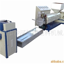 供应优质塑料造粒机0535-2352300