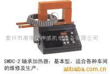 供应SWDC微电脑轴承加热器,轴承加热器