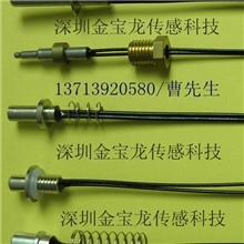 组合炉、电茶炉用NTC感温探头