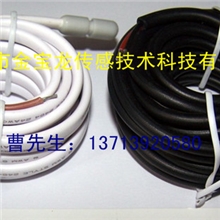 供应地暖温感滩头