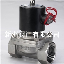 新洲供应－太阳能电磁阀2w电磁阀螺纹磁阀单向阀高压电磁阀