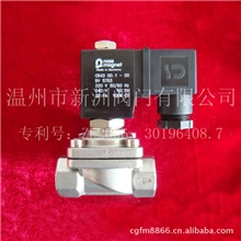 膜片式电磁阀不锈钢电磁阀水用电磁阀医用电磁阀