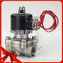 普通电磁阀2W电磁阀（铁壳头）24V电压电磁阀