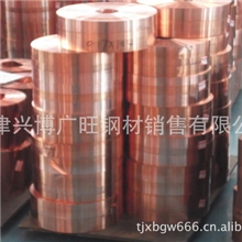 紫铜板厂家生产销售紫铜板/紫铜管[压延超薄铜带]紫铜排