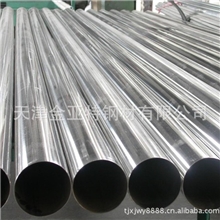 现货供应镍板、镍管、镍棒高温1500度以上标准镍板