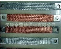 供应紫铜带紫铜编织带软连接（镀锡）导电软连接马尾式软连接