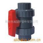 供应PPR球阀全塑球阀PPR双活结球阀(图)