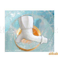 供应水龙头PP水龙头塑料水龙头(图)