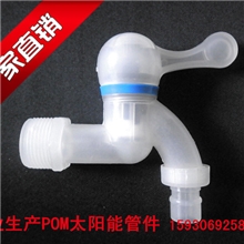 POM塑料4分水龙头*拖把池龙头-河北卓天专业生产