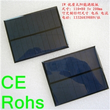 优质1w太阳能滴胶板太阳能电池板太阳能光伏板太阳能板