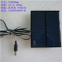 优质太阳能滴胶板供应厂家太阳能板