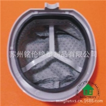 江浙沪苏州铭伦低价供应吸尘器过滤器密封圈