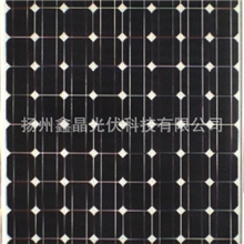 出售各种A级260W单晶高效太阳能电池板组件路灯板