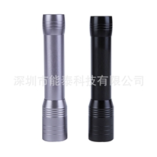 移动电源MD8002强光手电筒移动电源手机充电宝时尚移动电源