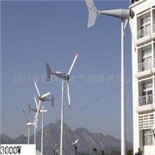 供应3KW风力发电机长期厂家直销
