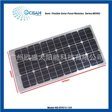 太阳能柔性板单晶硅SYK75-18M75W18V容易安装抗老化
