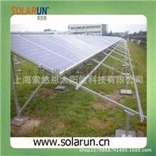 地面太阳能支架