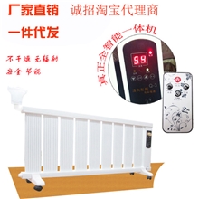 12组11片家用卧室内电取暖器节能