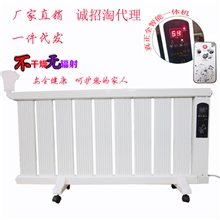 10组9片家用室内卧室恒温节能电加热水取暖器水电暖气片
