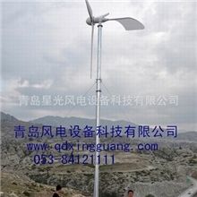 小型高效风力发电机青岛风力发电机
