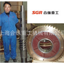 蜗轮蜗杆减速箱平面二次包络蜗杆二次包络环面蜗杆蜗轮副