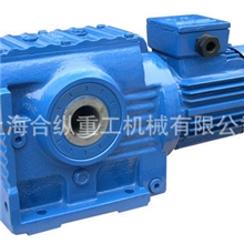 供应S系列蜗轮-齿轮减速机，蜗轮蜗杆减速箱硬齿面减速机