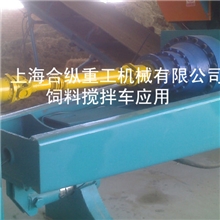 搅拌车减速机，搅拌车减速器，搅拌减速机供应饲料减速机