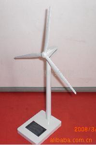 太阳能风车模型/太阳能工艺礼品/塑料风车模型/风力发电机模型