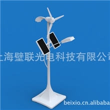 太阳能风车/风光互补路灯模型/太阳能礼品/风车模型/路灯模型