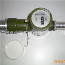 LY25型螺翼式流量计/计量加油枪/水平螺翼式流量表加油枪