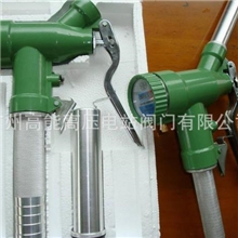 电子式计量加油枪/机械计量加油枪/油枪/加油站油枪