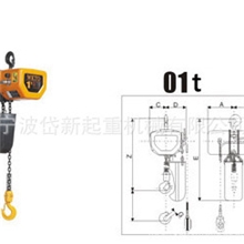 长期供应轻便型环链电动葫芦1T电动吊葫芦