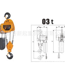 厂家供应轻便型环链电动葫芦3T北仑电动葫芦3吨