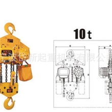 长期供应宁波环链电动葫芦10T电动葫芦10吨