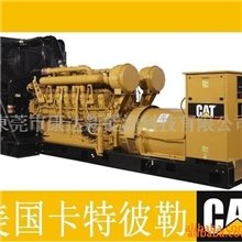 供应员村街道柴油发电机