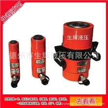 专家推荐生辉千斤顶液压千斤顶手动千斤顶专业生产