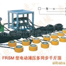 供应千斤顶，电动液压同步千斤顶