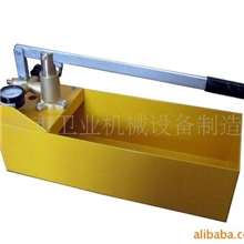 供应手动试压泵