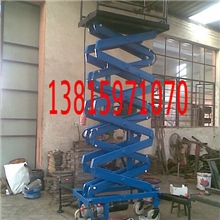 可定做特规5m移动式液压升降平台载重300kg升降工作平台