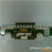 长期供应派克汉尼汾液压阀电磁阀转向阀电磁换向液压阀